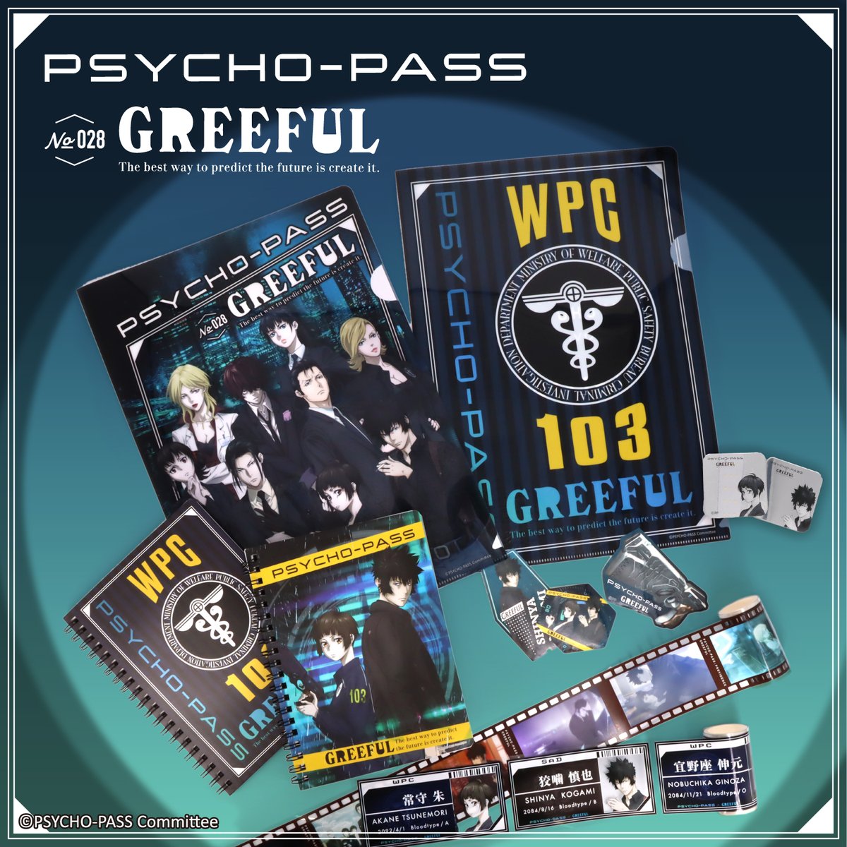 PSYCHO-PASS サイコパス 公式 (@psychopass_tv) / Posts and Replies / X
