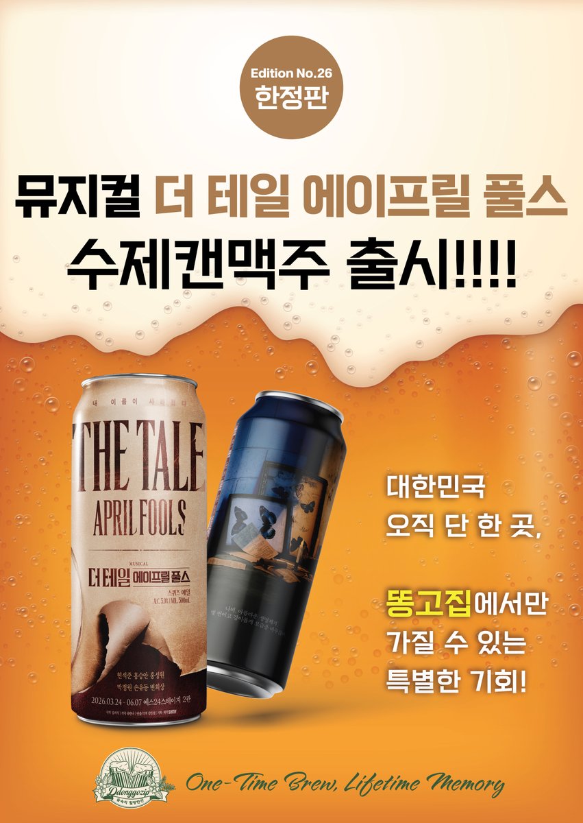 쇼노트 tweet media