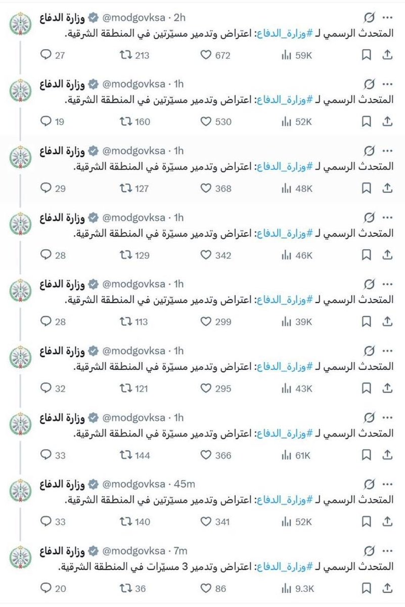 حزام الأسد tweet media