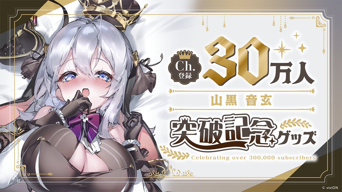 あおぎり高校職員室【公式】 tweet media