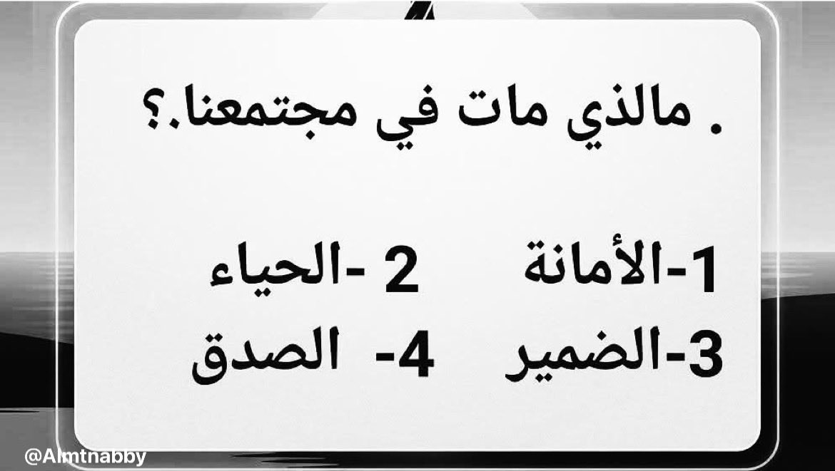 المتنبي. tweet media