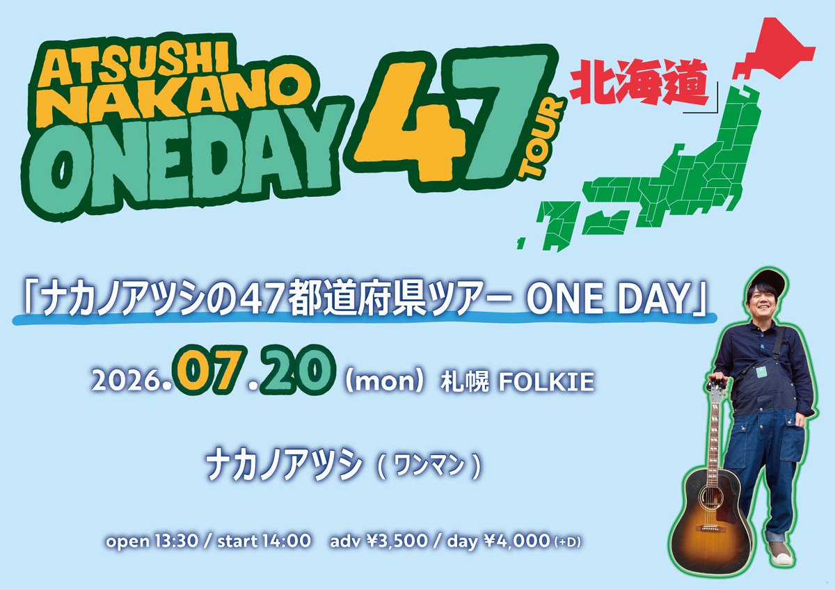 GRAND COLOR STONE / ナカノアツシ tweet media