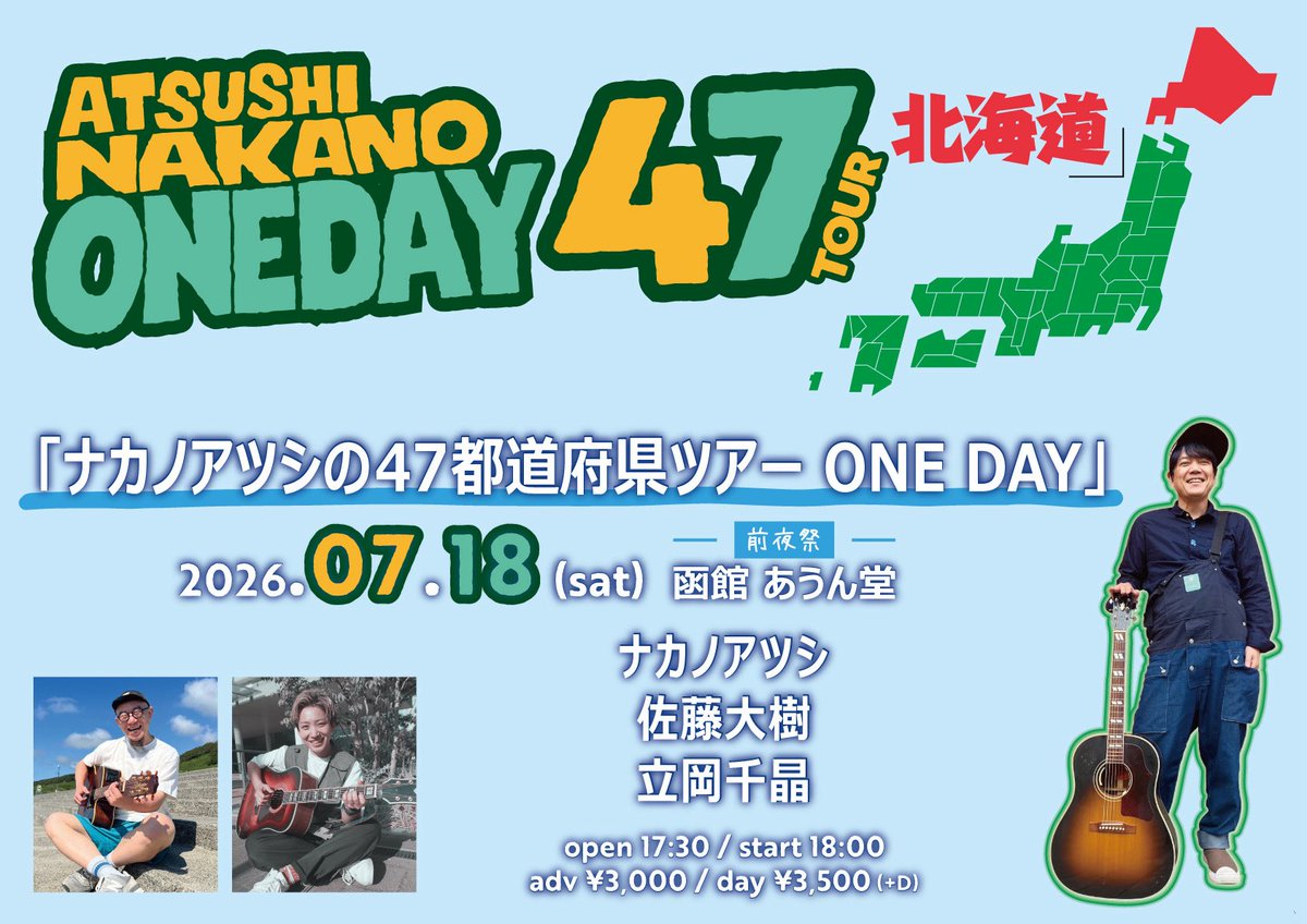 GRAND COLOR STONE / ナカノアツシ tweet media