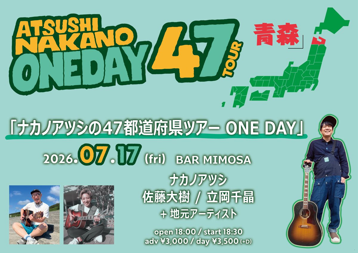 GRAND COLOR STONE / ナカノアツシ tweet media