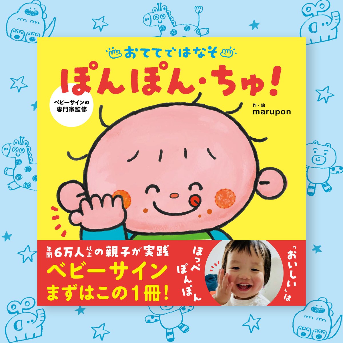 まるぽん (@maru_pon_pon) / Posts / X