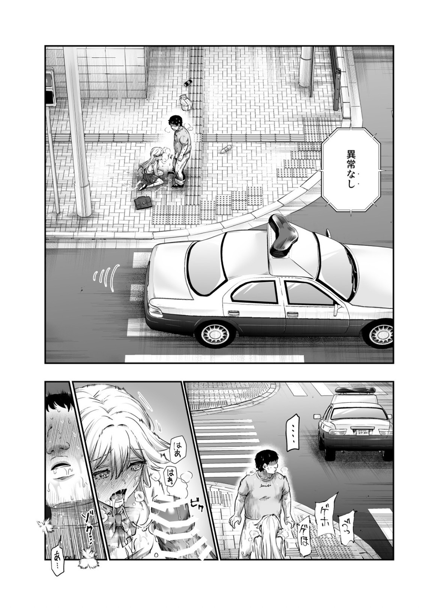 ChandaNeda13623's tweet photo. オッケーな街 https://t.co/aPYSzQVoZf
