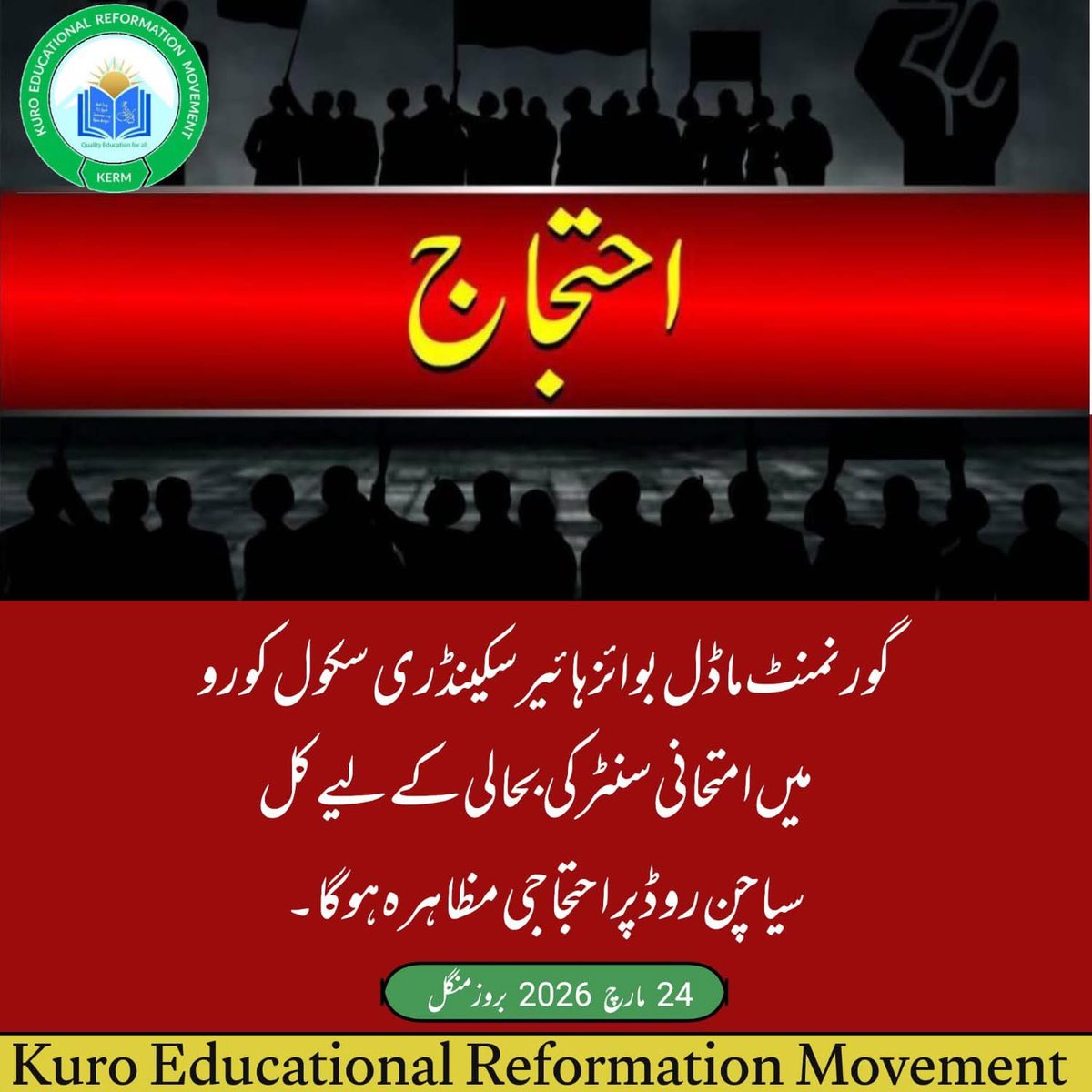 Muhammad Rehan tweet media