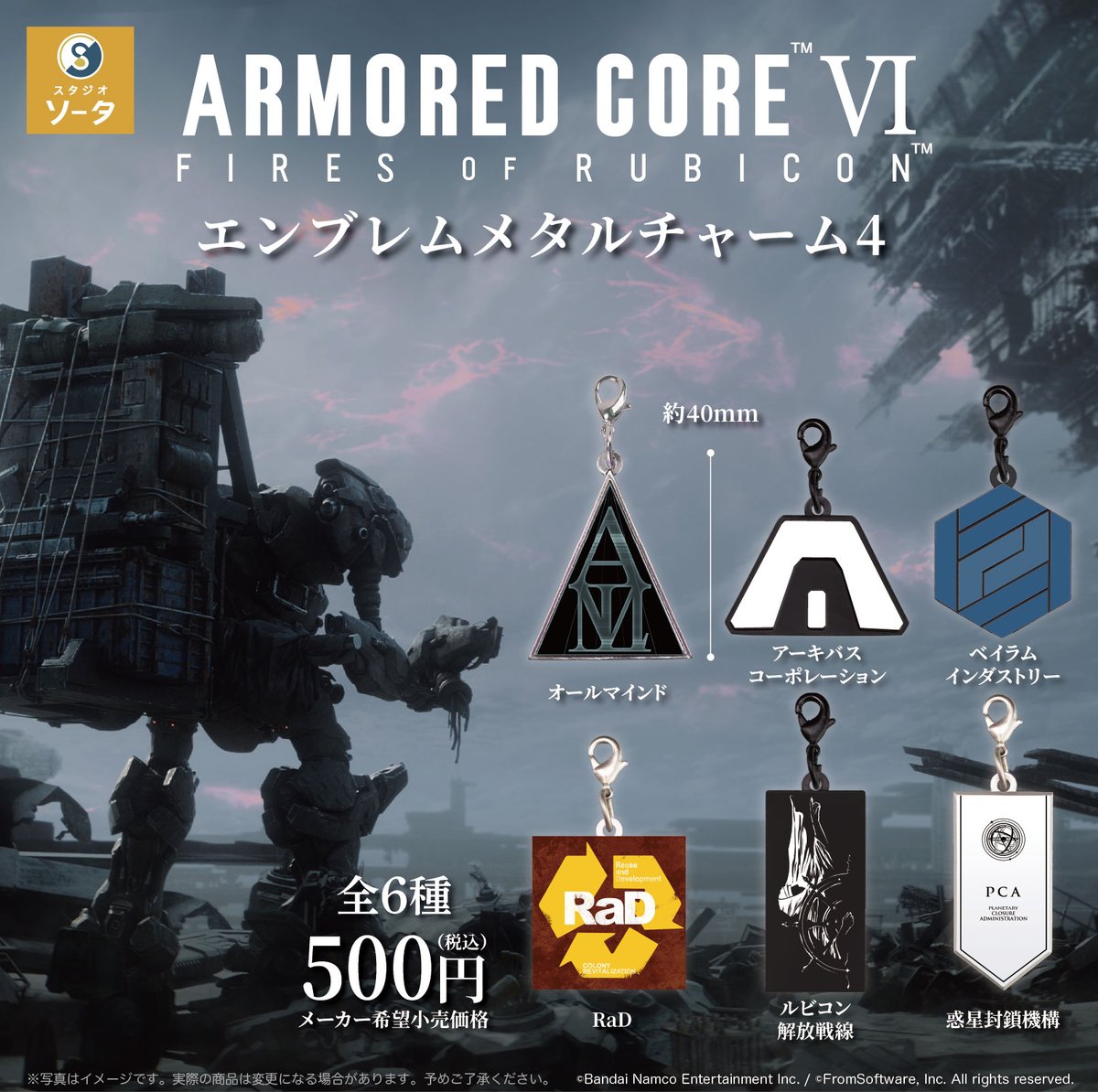 スタジオソータ【公式】 tweet media