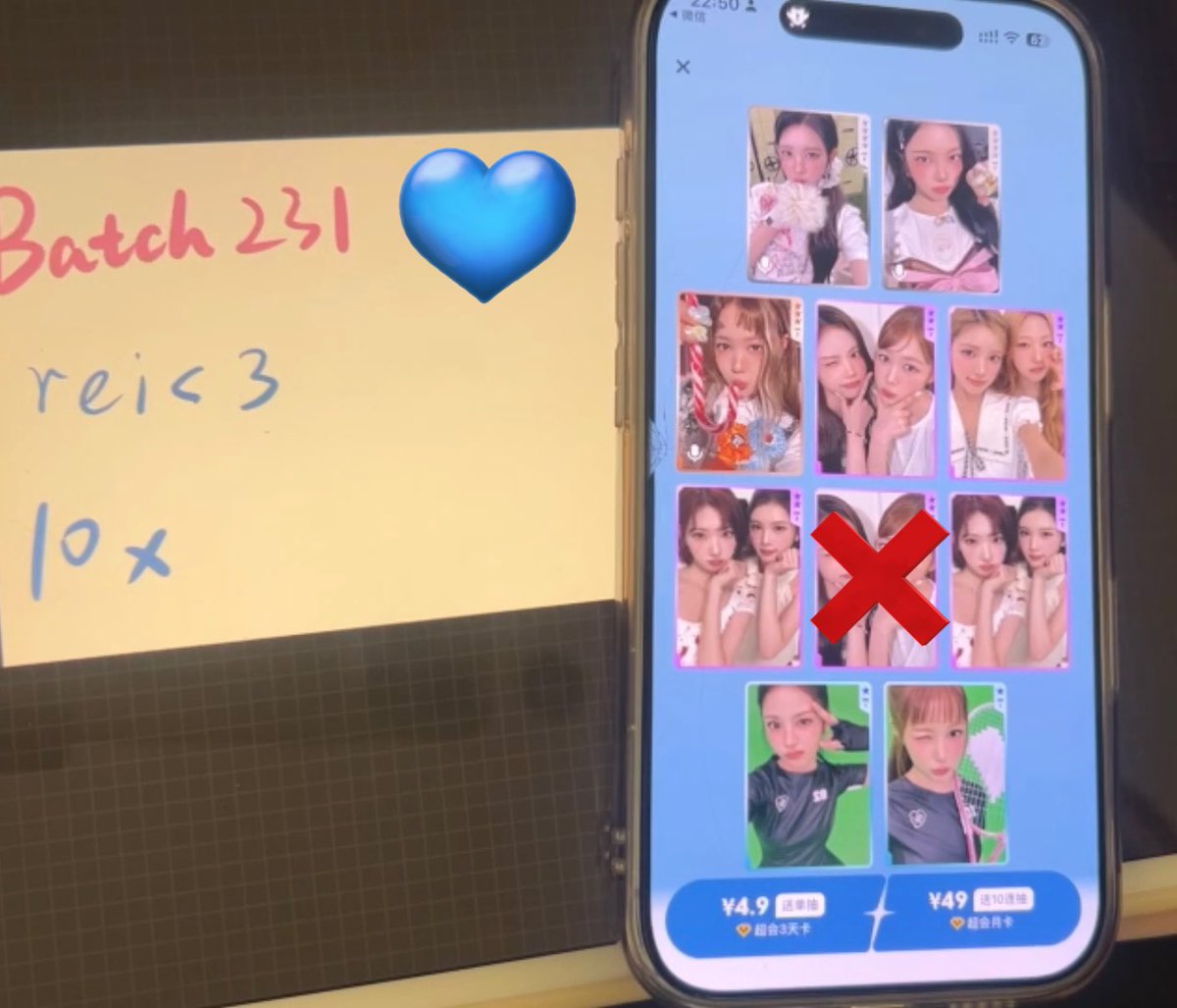 ℛei .. ✿॒ tweet media