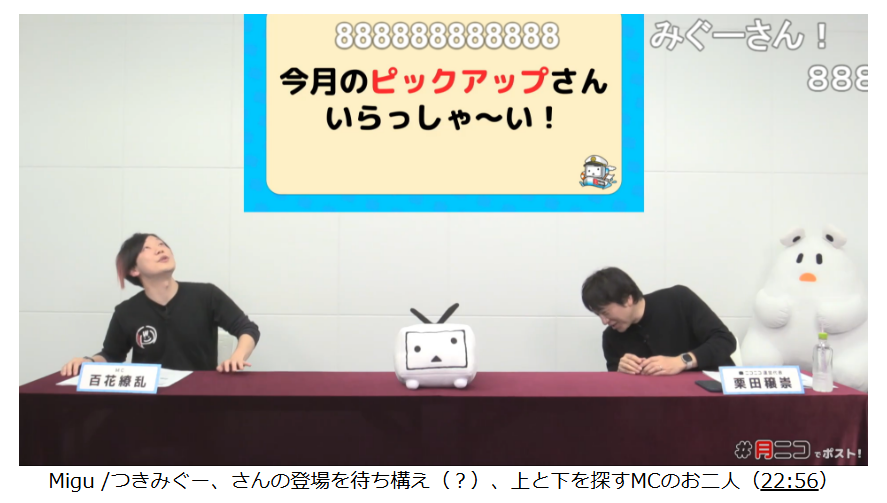 ニコニコ公式 tweet media