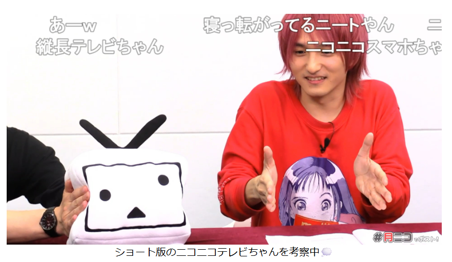 ニコニコ公式 tweet media