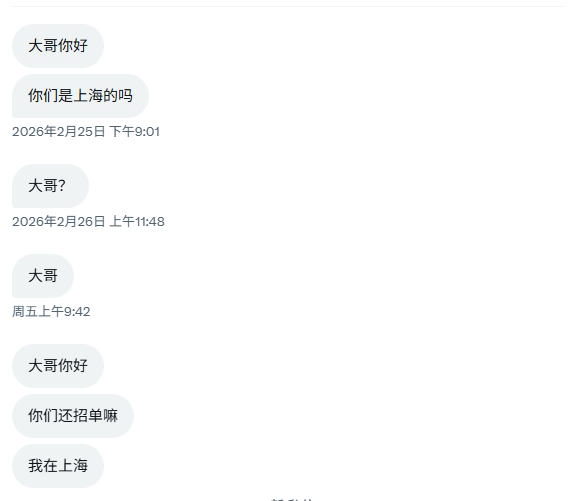 Spring FQ tweet media