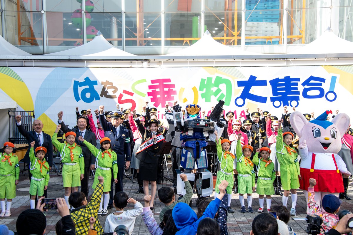 警視庁広報課 tweet media