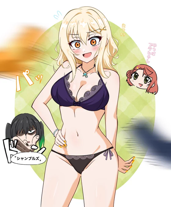 スクスタ愛さんの私服がっつりぱんつ見えちょるよな