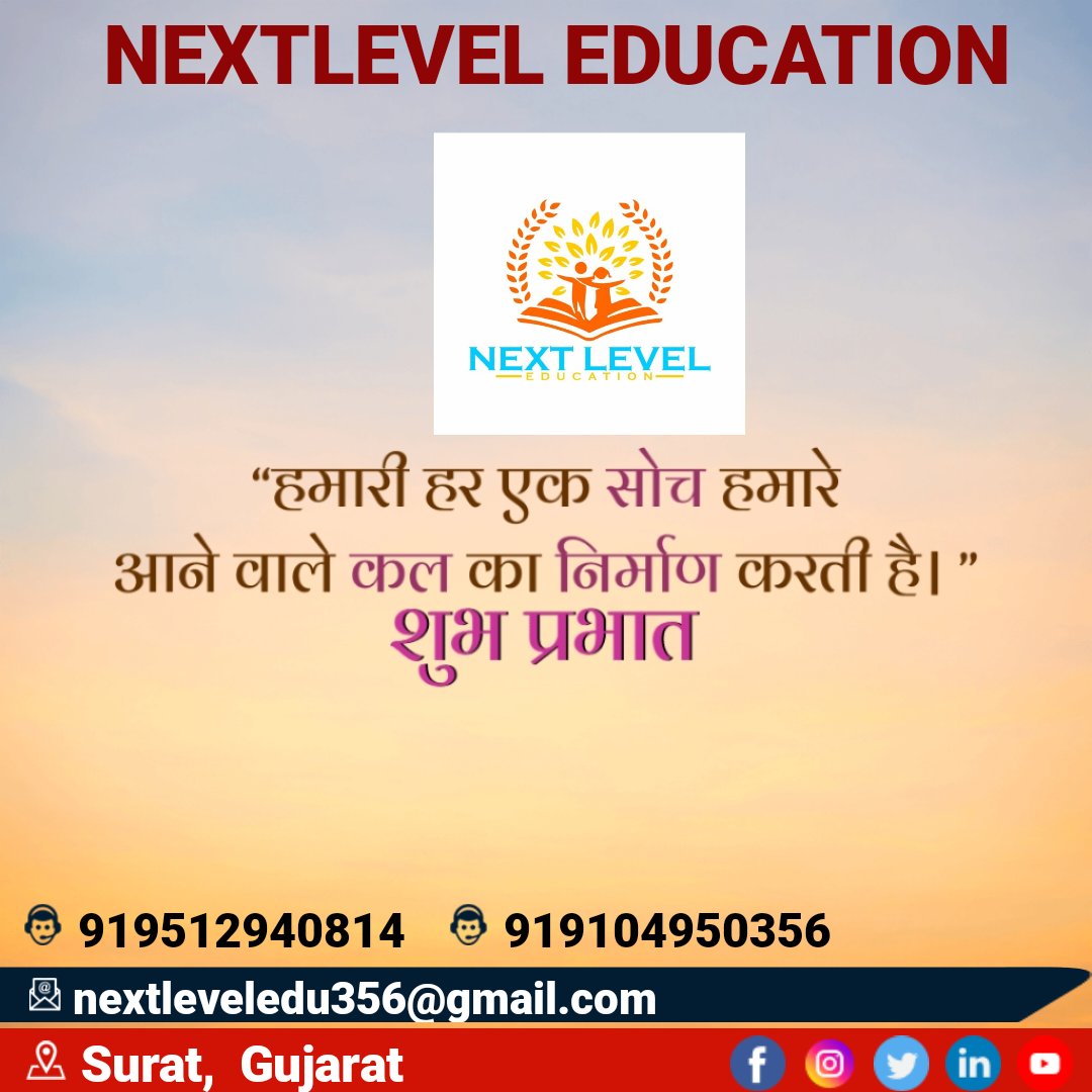 NEXTLEVEL Education (@NEXTLEVELE27606) / Posts / X