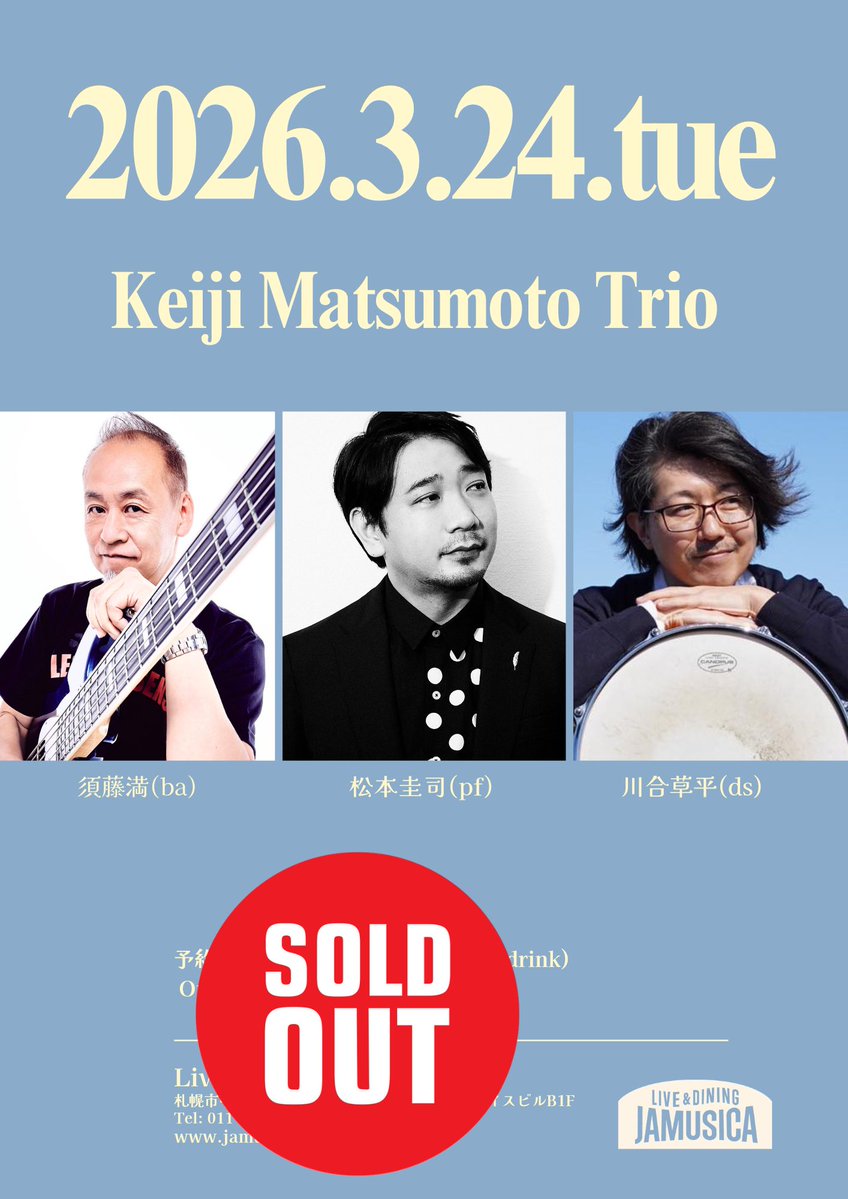 JAMUSICA tweet media