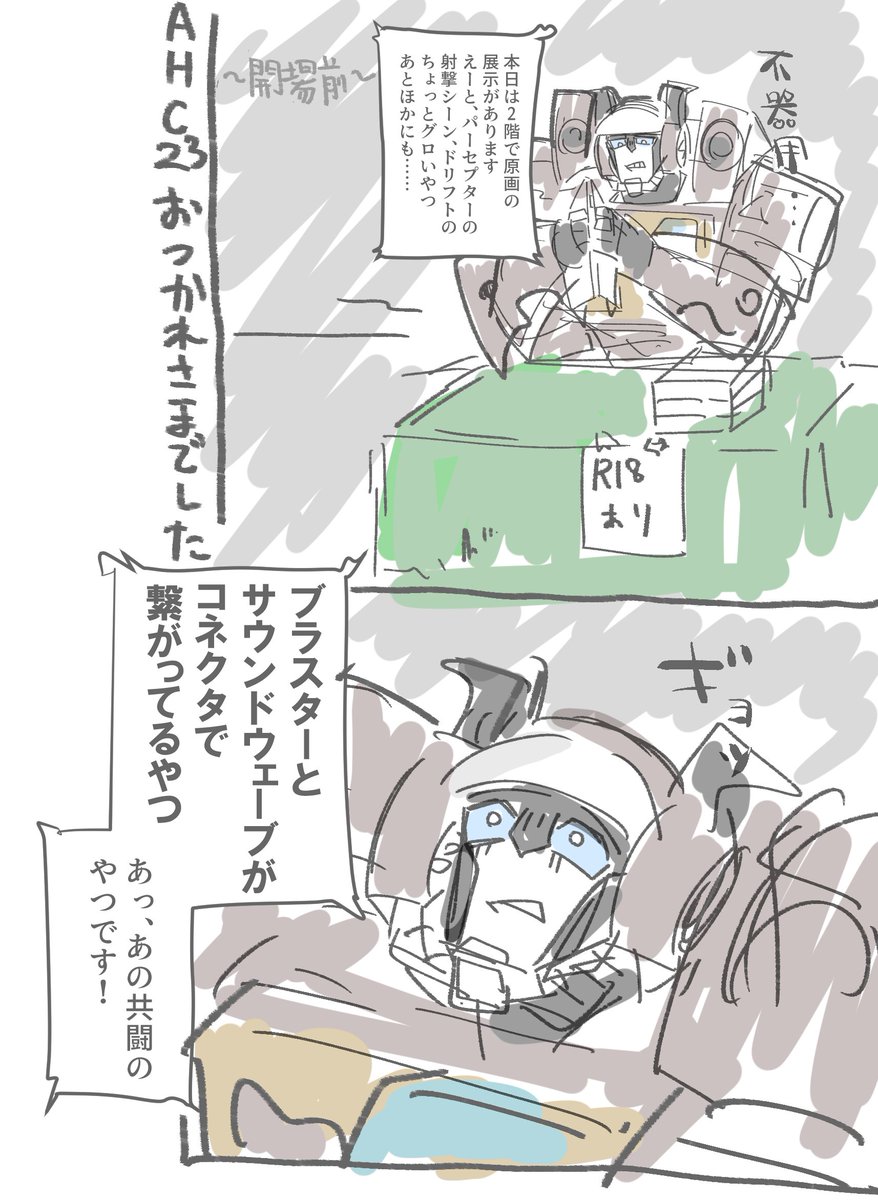 ケダマ tweet media