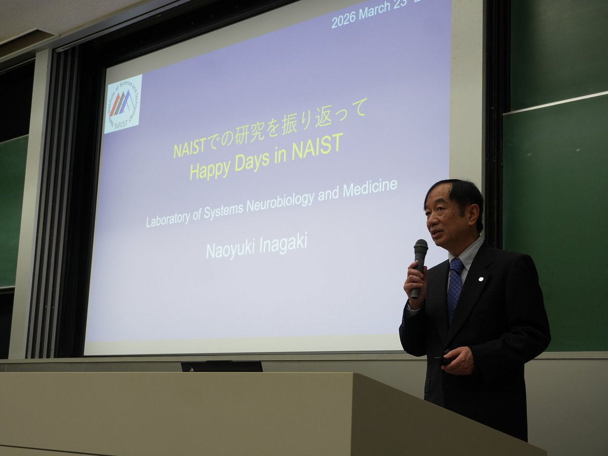 NAISTバイオサイエンス領域 tweet media