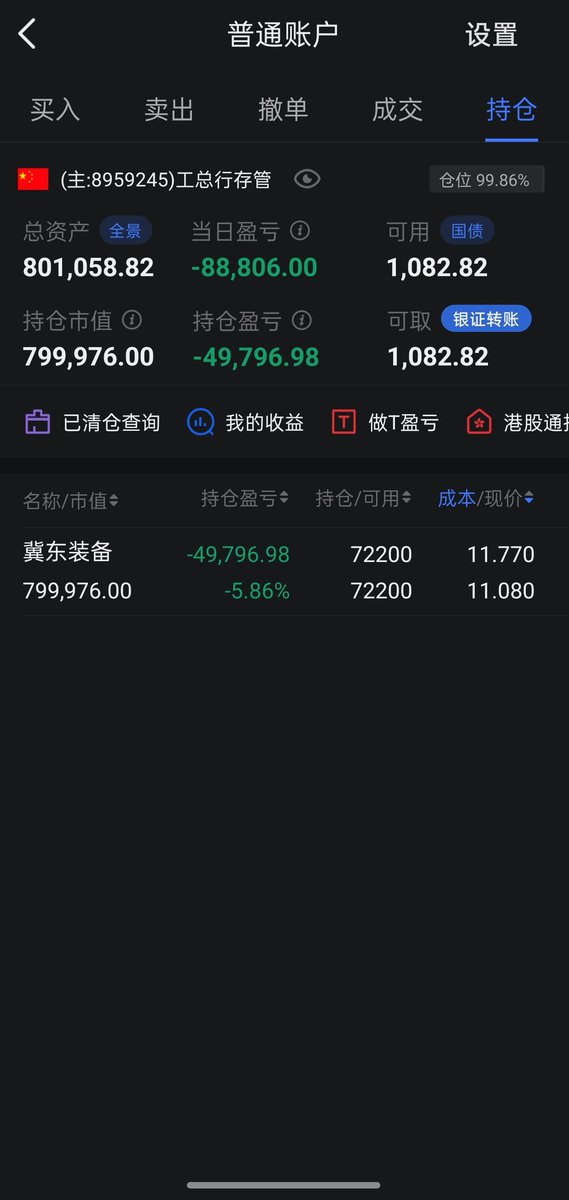 玄学悟道 tweet media