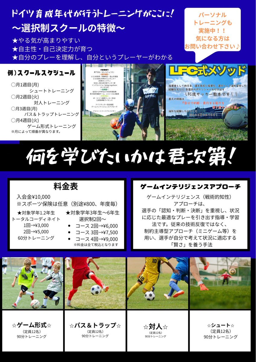 さむらい tweet media