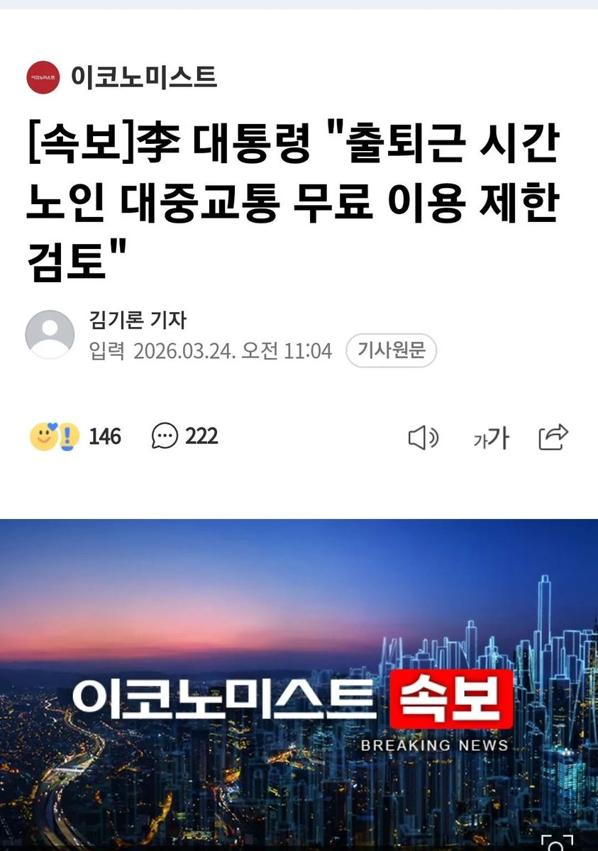 Haru-삼촌 tweet media