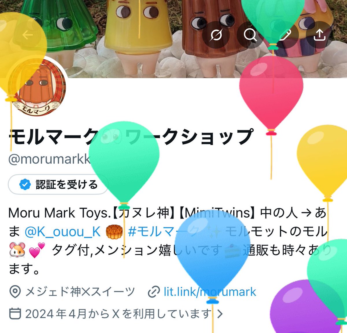 モルマーク👀ワークショップ tweet media