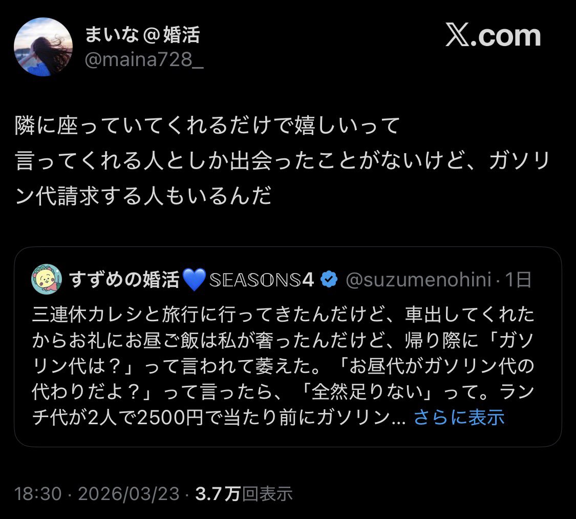 シン・フェミニスト tweet media