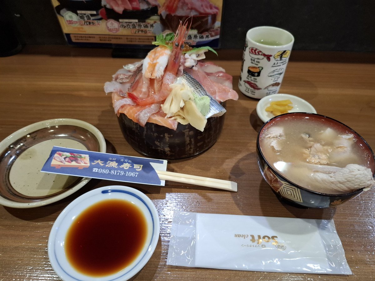 しろまつ🐼 tweet media