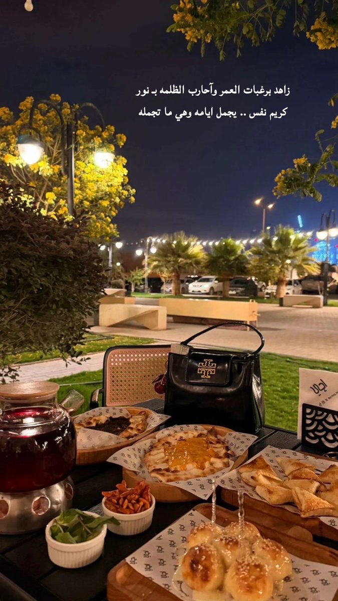 لـيـلى 🥀🌿 tweet media