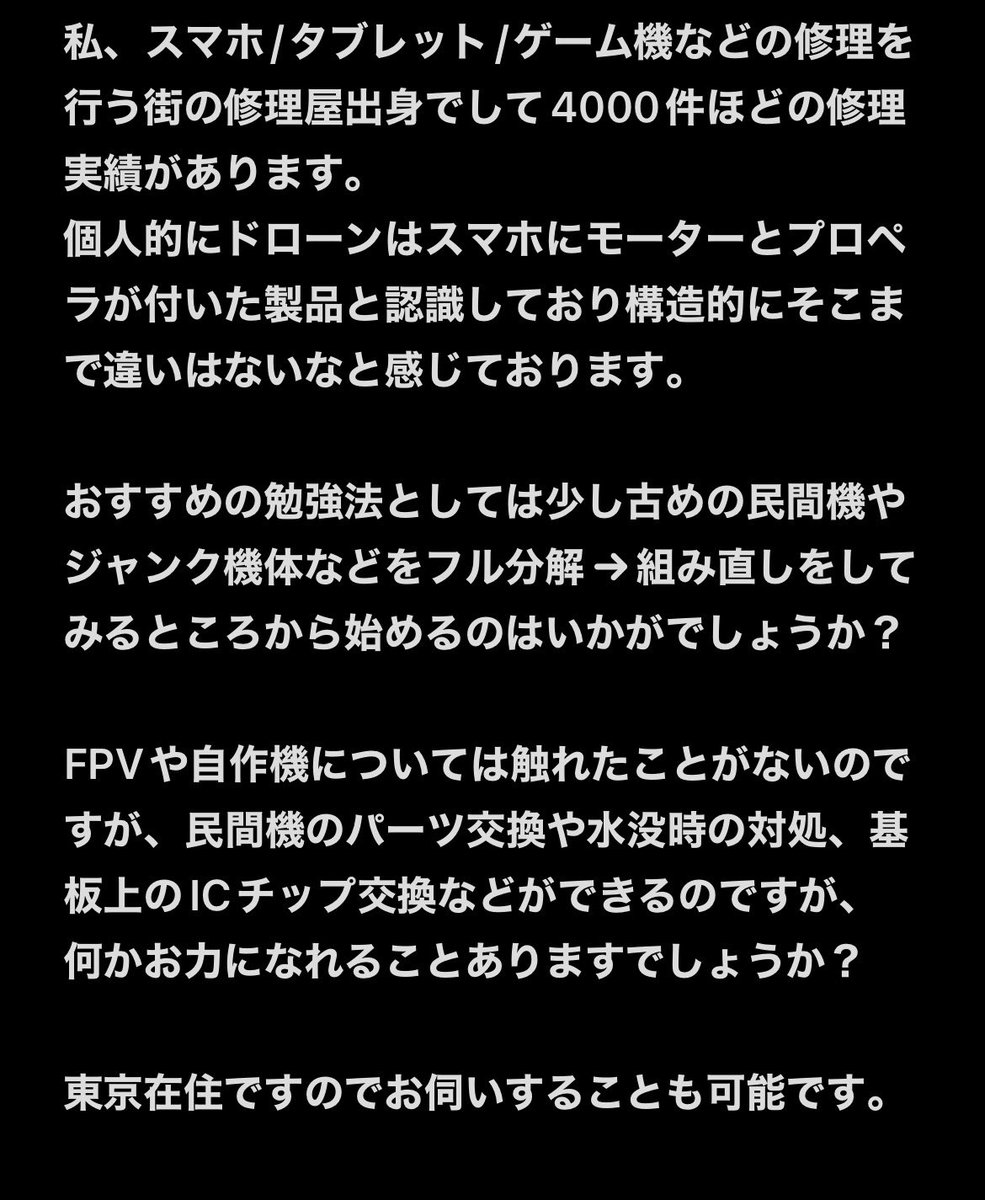 超豪運のなぎさ🐻❄️🖤 tweet media