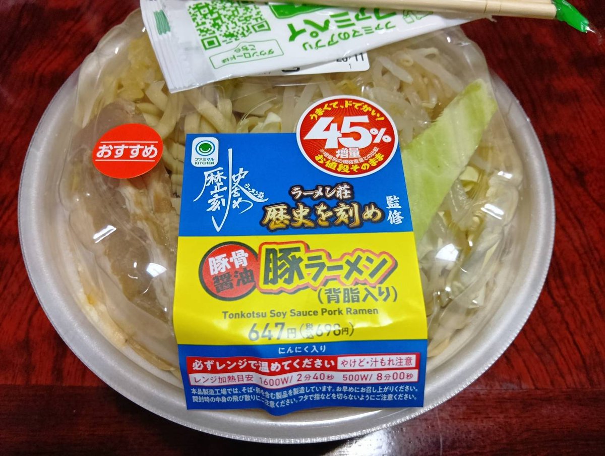 ジャスボ tweet media