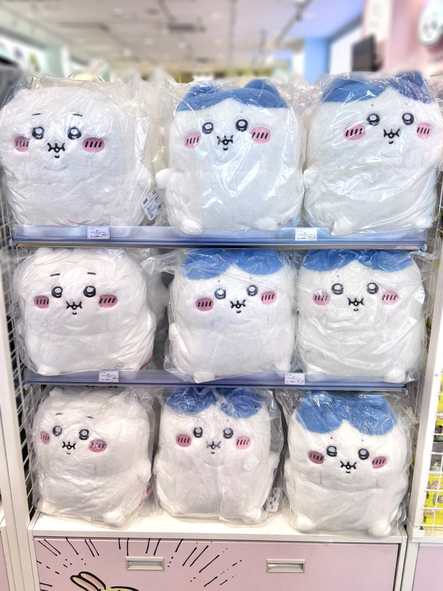 ぬいぐるみ　ちいかわ 重め！ぼっちゃり抱っこぬいぐるみ ぽっちゃり ちいかわ 重め！ぼっちゃり抱っこぬいぐるみ（うさぎ） | ちいかわ