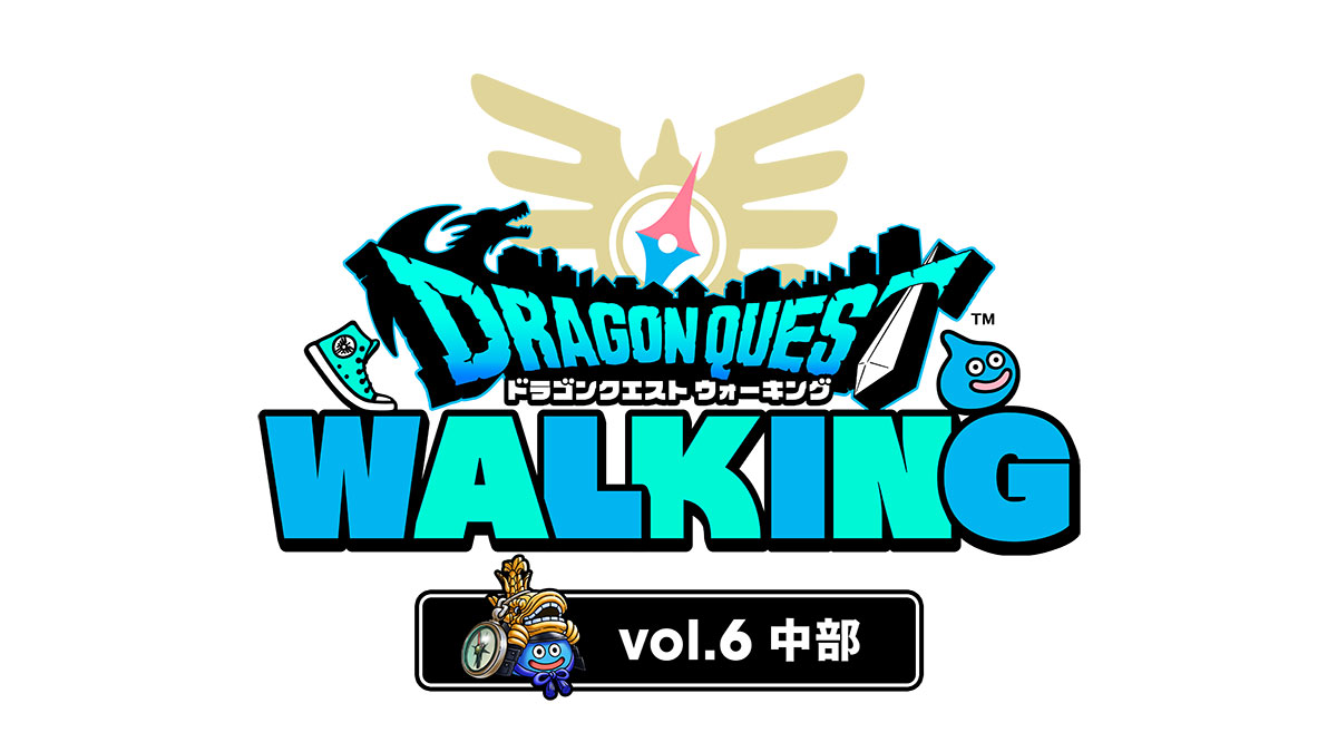 ドラゴンクエストウォーク イベント公式 tweet media