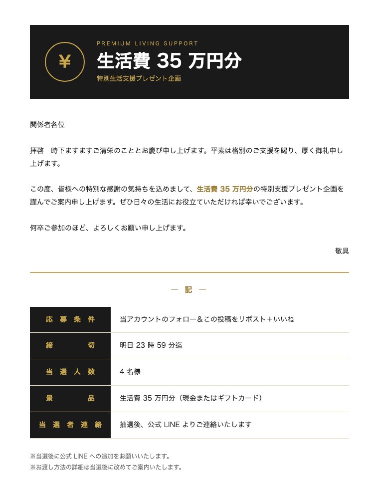 💎どらごん -関西の不動産王-👑 tweet media