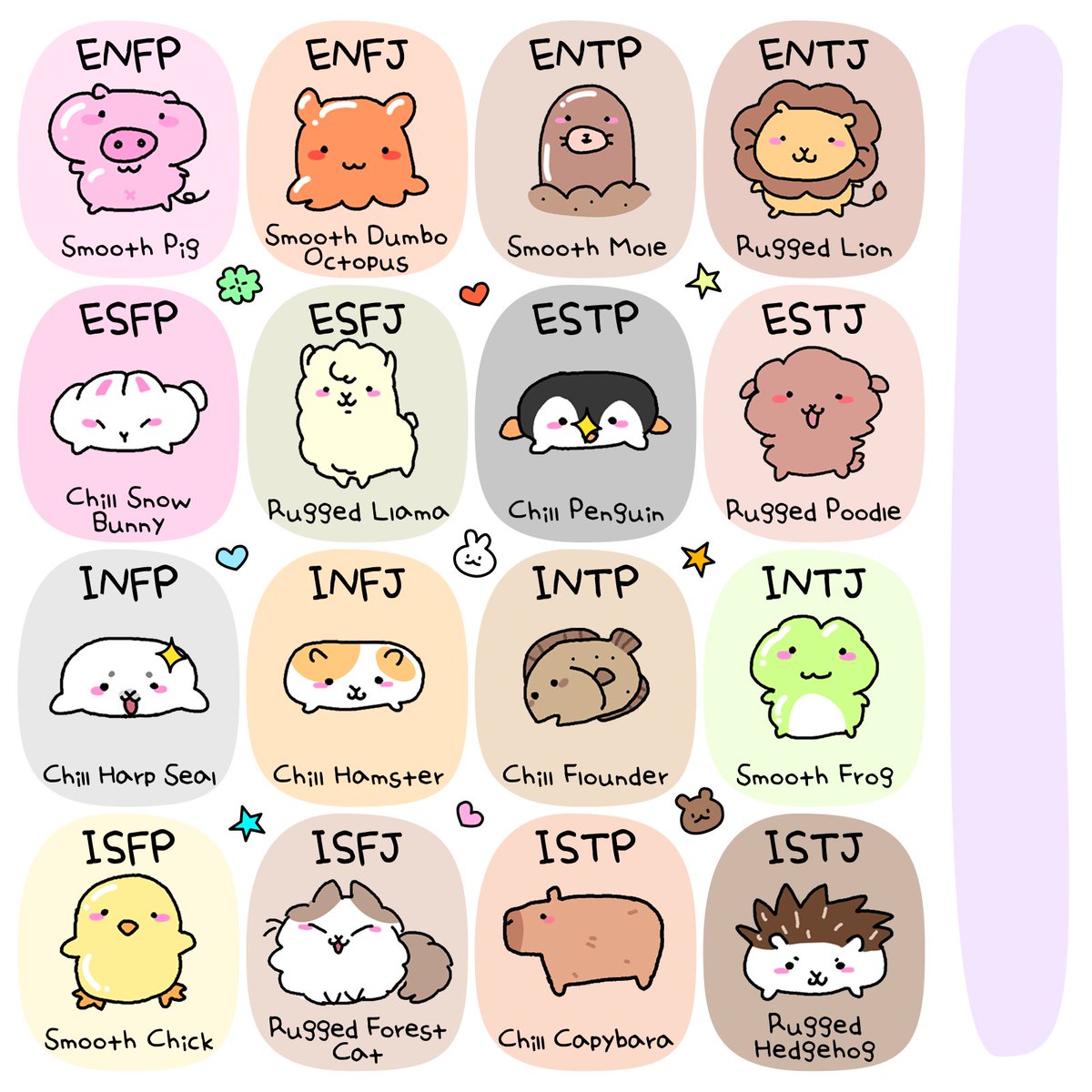 너만의 우주, 푸망 tweet media