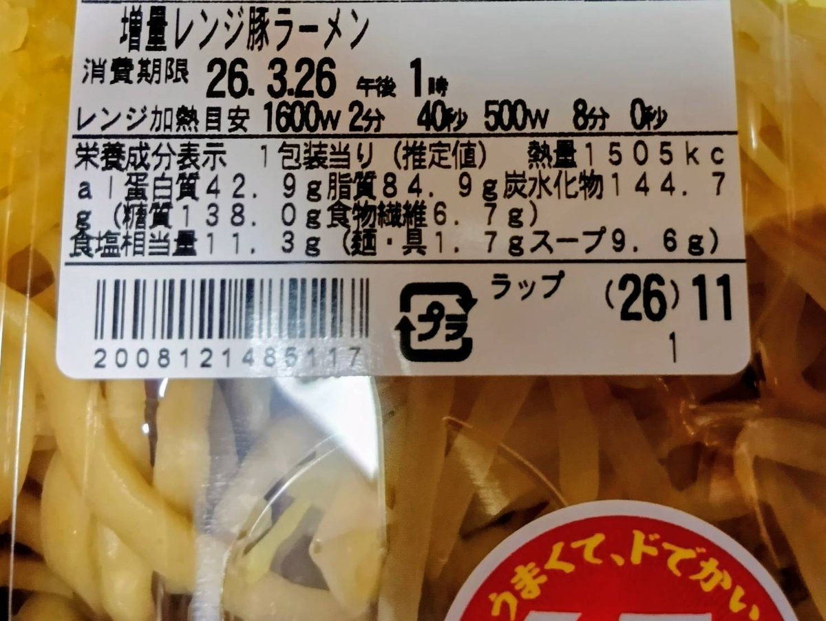 ジャスボ tweet media