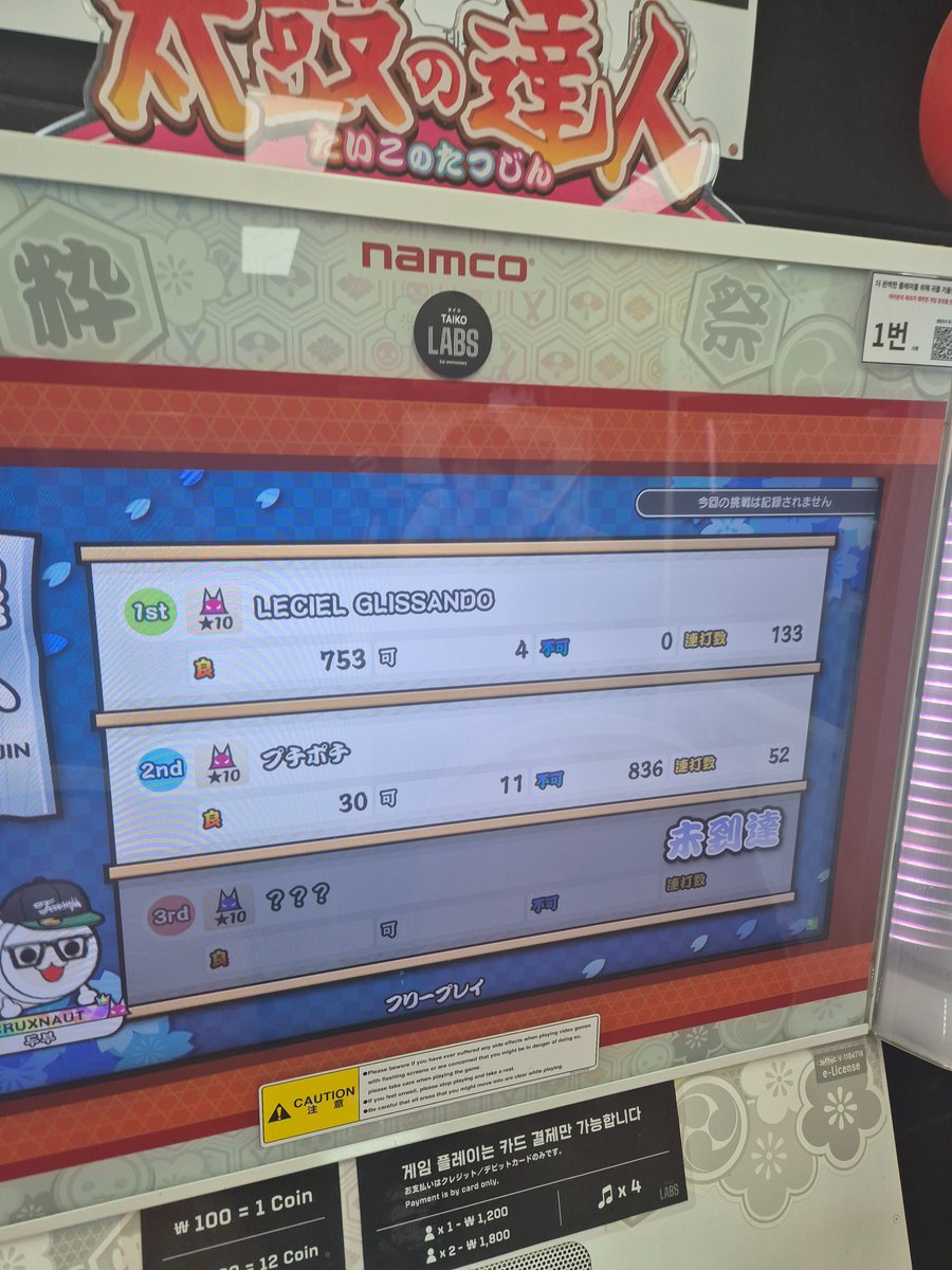 두부요정 tweet media