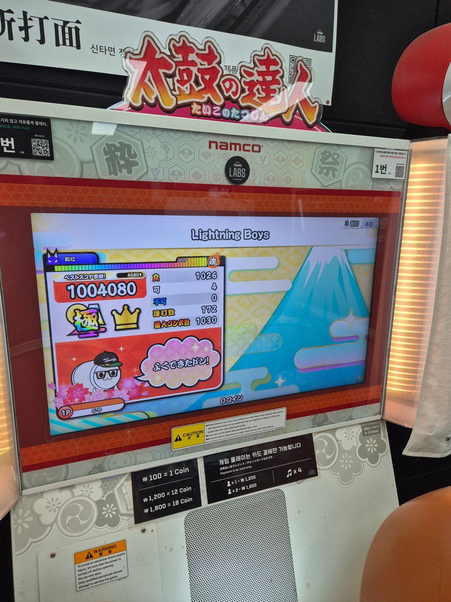 두부요정 tweet media