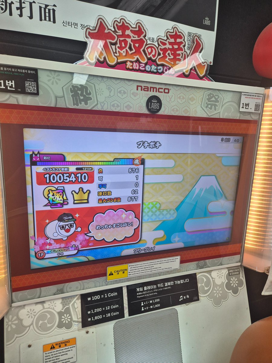 두부요정 tweet media