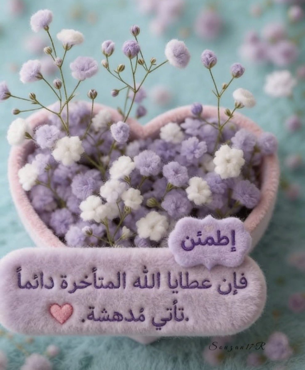 🌹اللهم ارزقنا جنتك🌹 tweet media