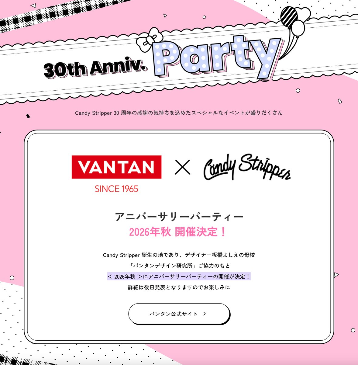 Candy Stripper tweet media