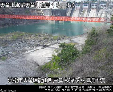damlivecam's tweet photo. 秋葉ダム
貯水位：105.78m
全流入量：-4m³/s
全放流量：43m³/s
取得日時: 2026/03/24 11:50
URL: https://t.co/00wfKMO2Vd
出典: 国土交通省　中部地方整備局　浜松河川国道事務所
#ダム #Dam #ダムライブ  #秋葉ダム https://t.co/ufXqq3yhnG
