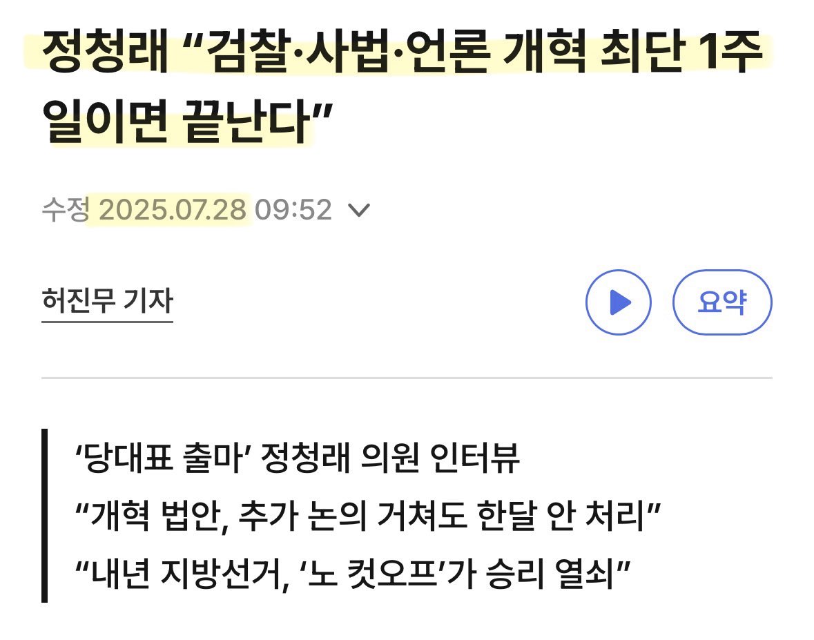 🍹모히또🎗 tweet media