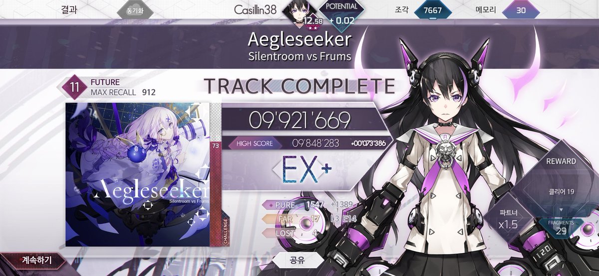 Casillin 카실린 tweet media