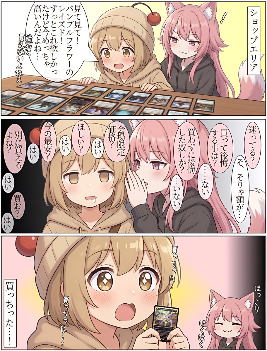 ポコピン@アドの奉仕者 tweet media