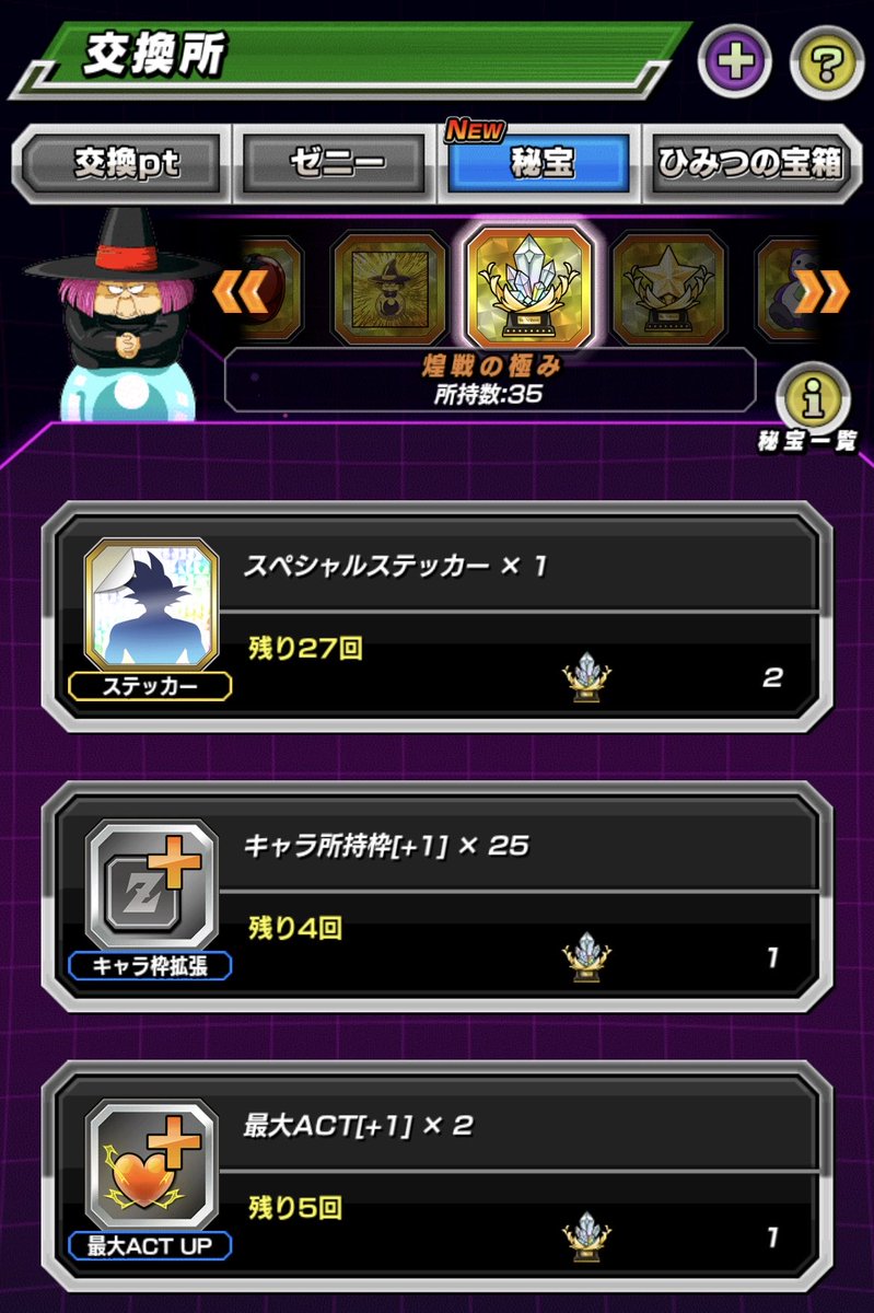 Rai games tweet media