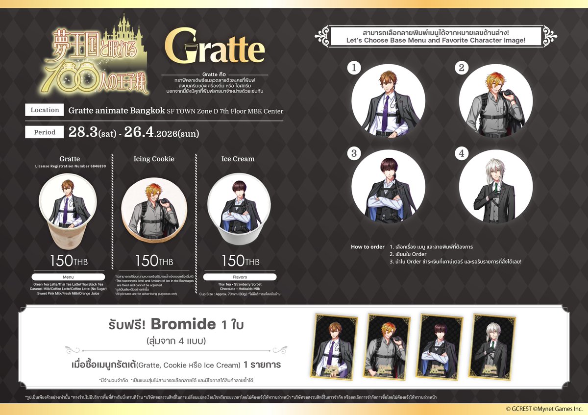 Gratte animate Bangkok tweet media