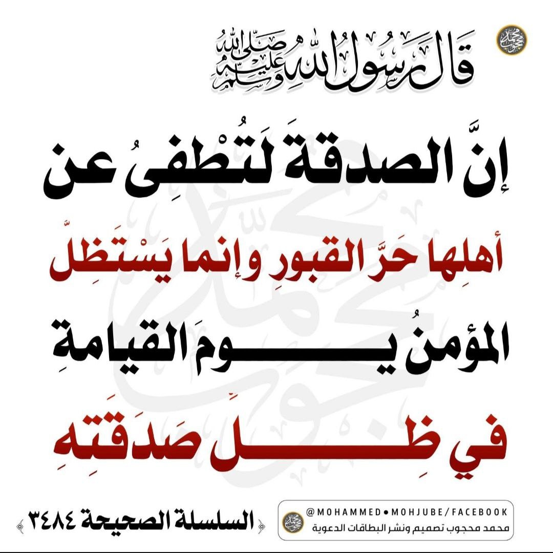 الْحَدِيث النَّبَوِيّ 📚 (@hadith_alnubui) on Twitter photo 