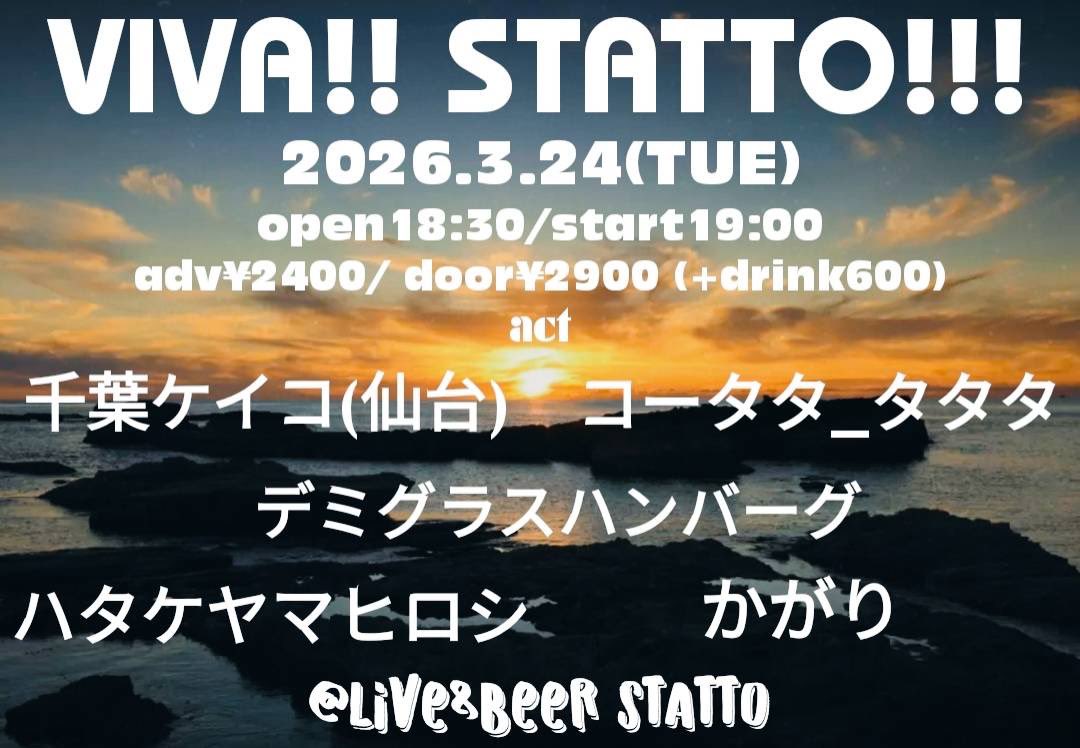 千葉ケイコ INFO tweet media